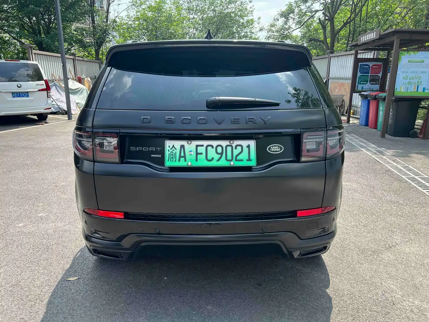 Land Rover Discovery Sport PHEV 2022 Facelift P300e Plug-in Hybrid фото 4