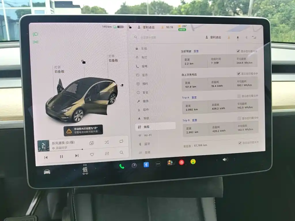 Tesla Model Y 2021 2021 Standard Range Rear-Wheel Drive