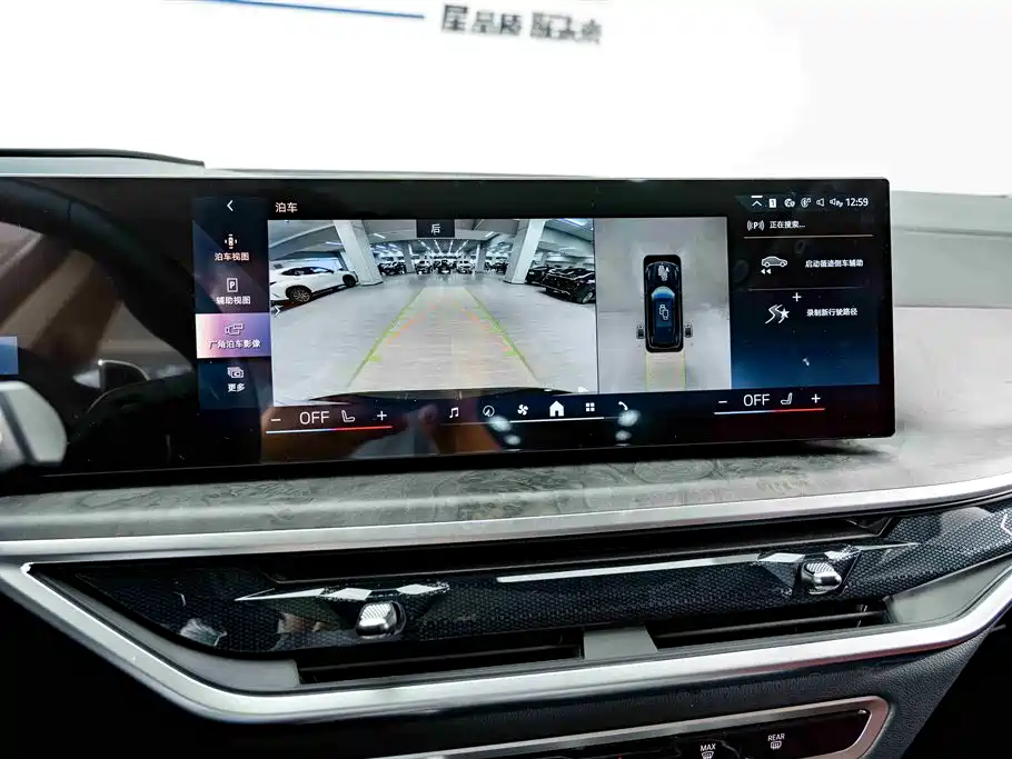 BMW X5 2023 xDrive 30Li Premium M Sport Package фото 9