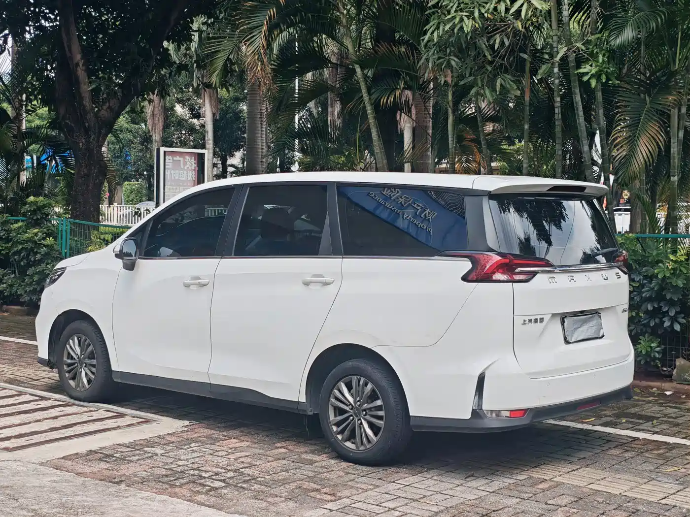 Фото 9 - SAIC Maxus Maxus G50