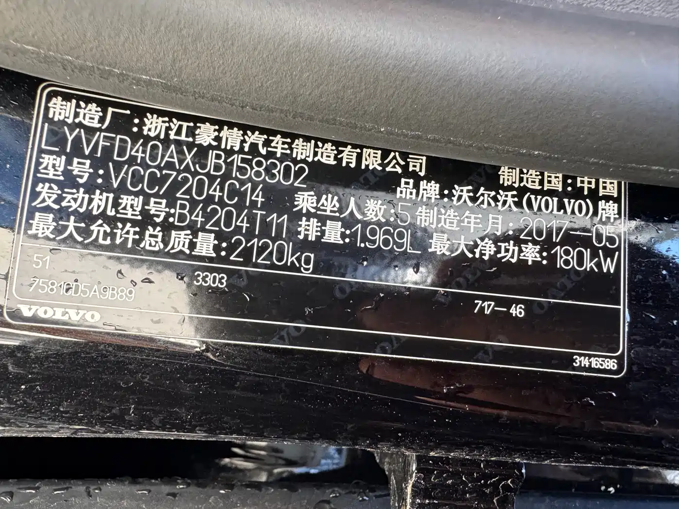 VOLVO S60