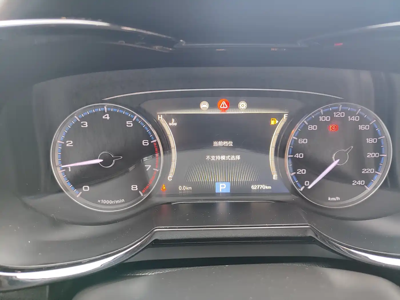 GAC Trumpchi Trumpchi GS7 2017 280T 2WD Luxury фото 16
