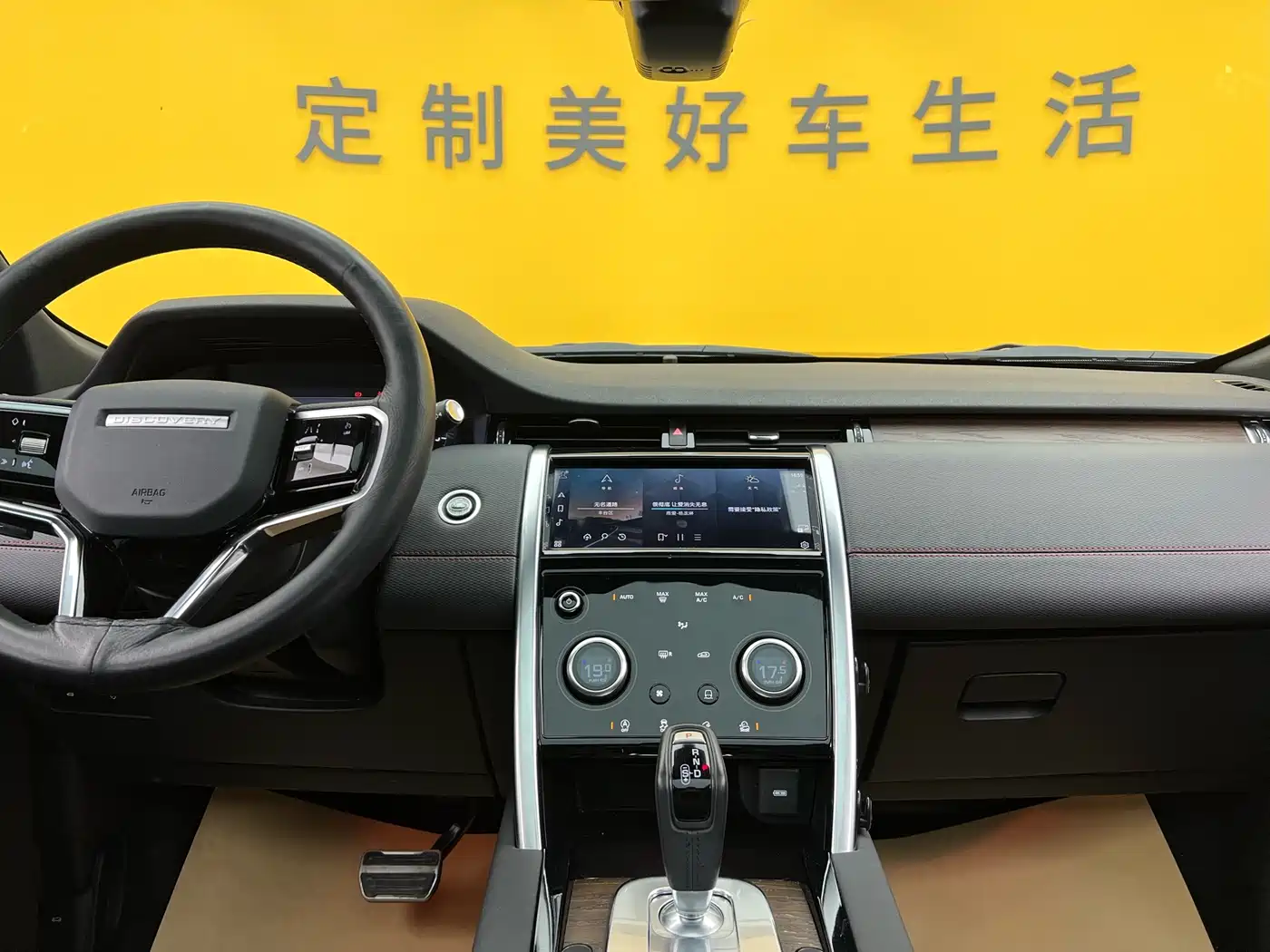 LAND ROVER DISCOVER SPORTS