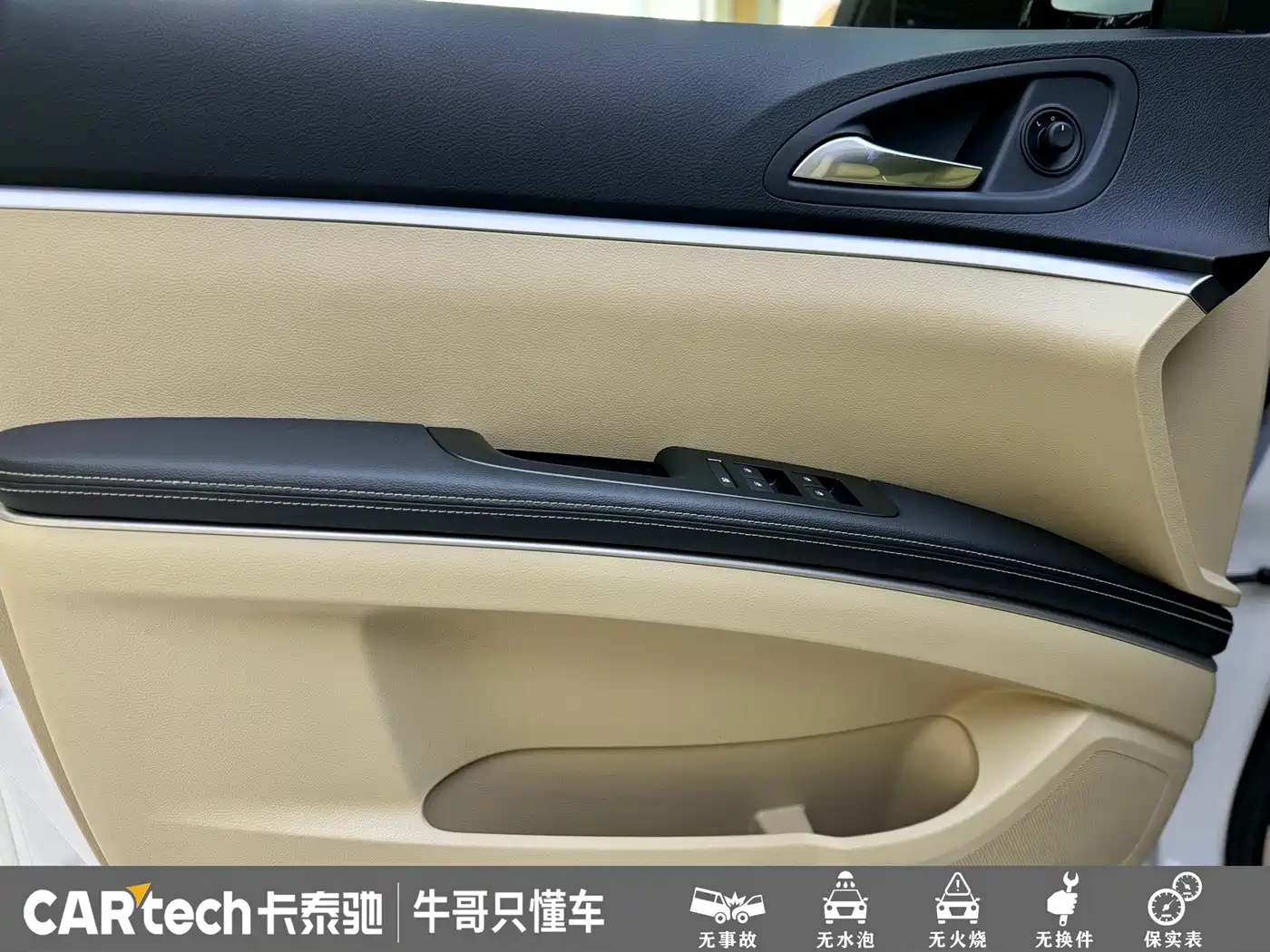 Buick GL8 2023 Facelift Land Business Class Luxury фото 7