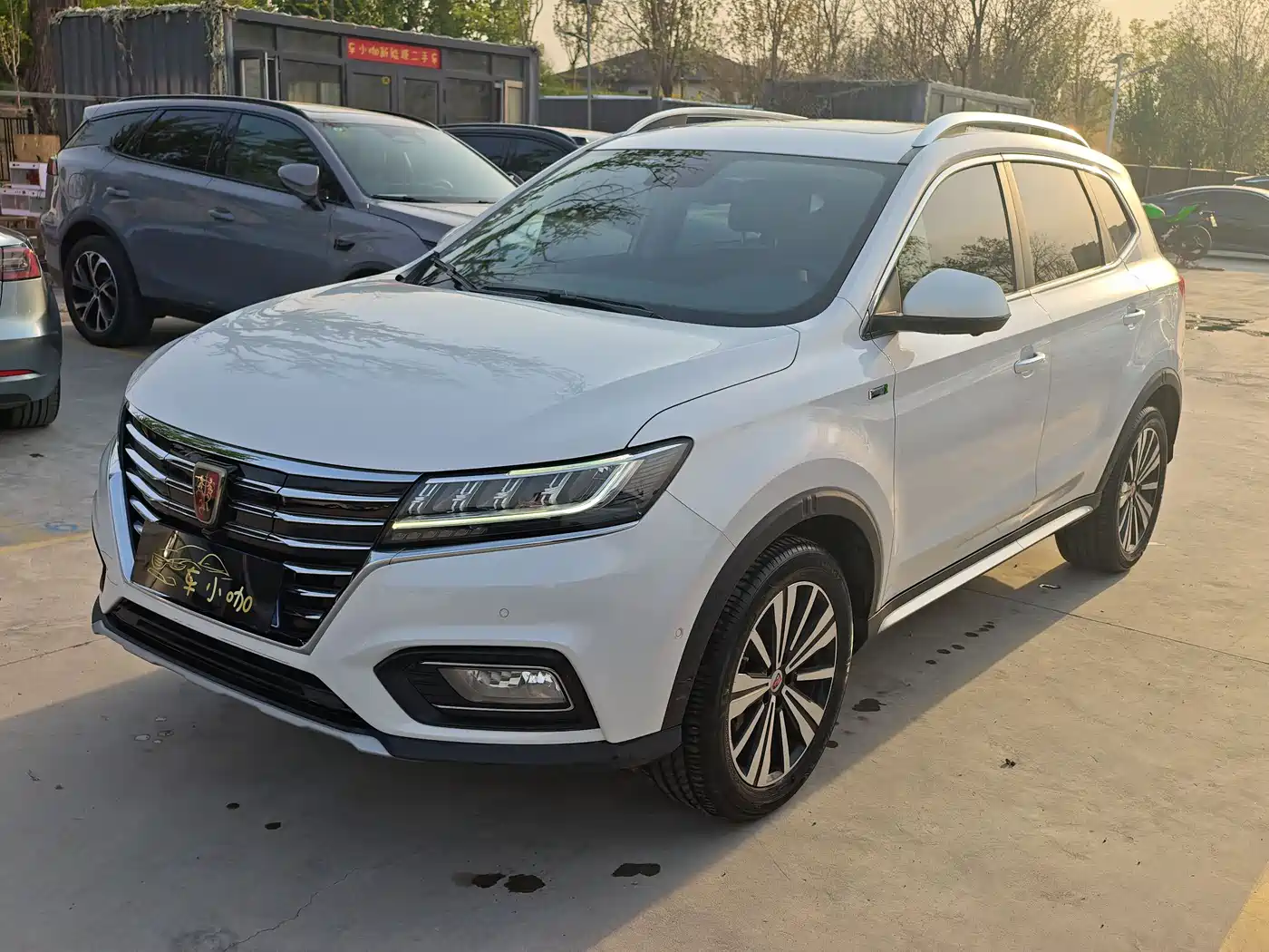 ROEWE RX5 NEW ENERGY