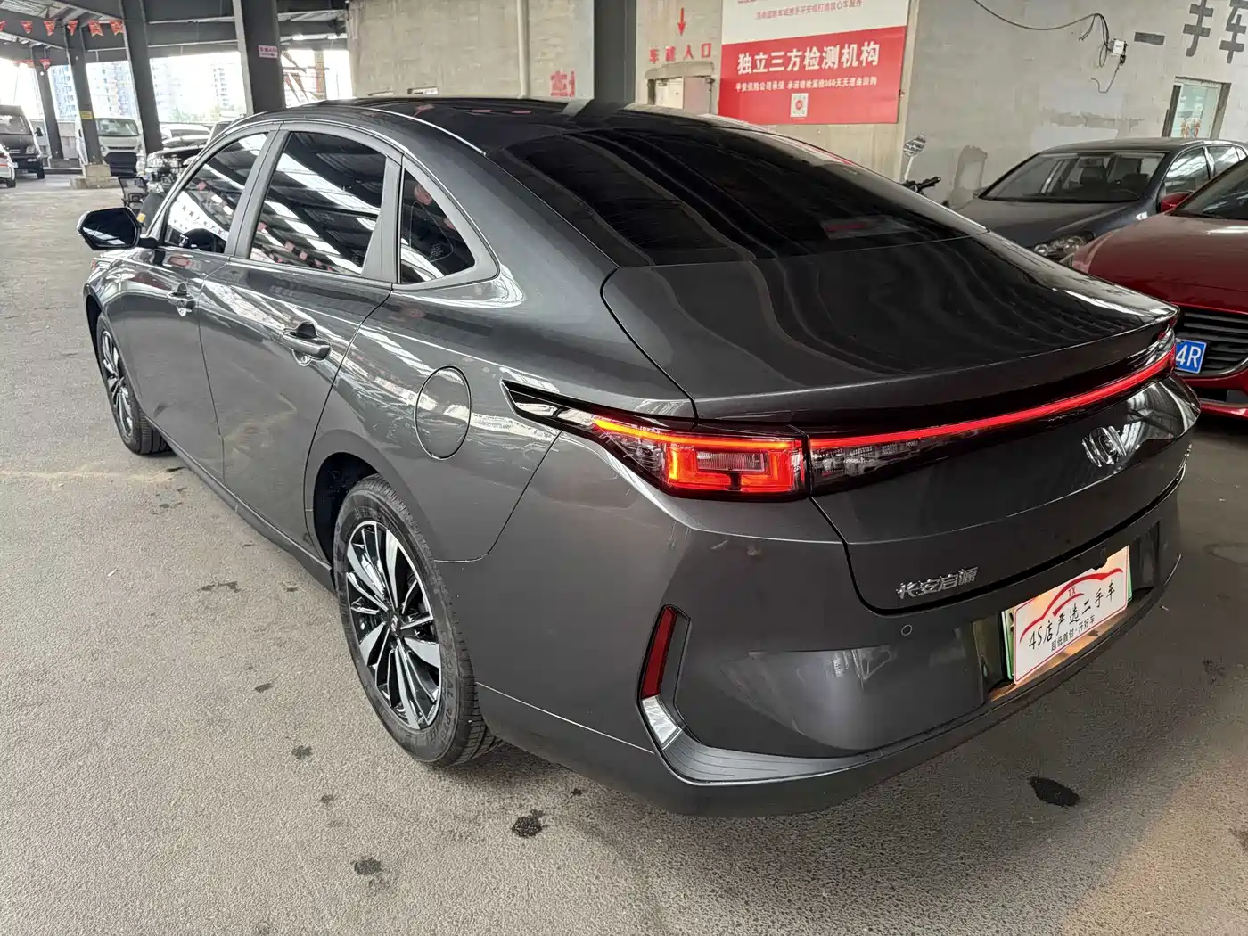 Changan Qiyuan A05 2024 2025 Really Fragrant Edition 70 Leading Type