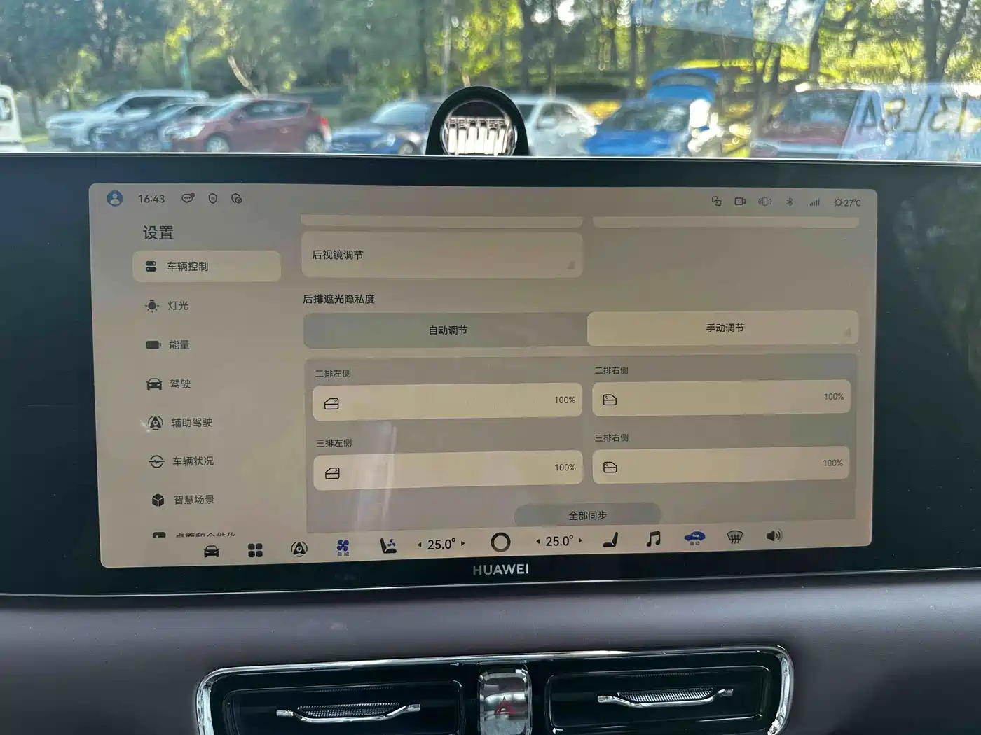 Zhijie Zunjie MPV 2026 2026 Model Mid-Range Edition
