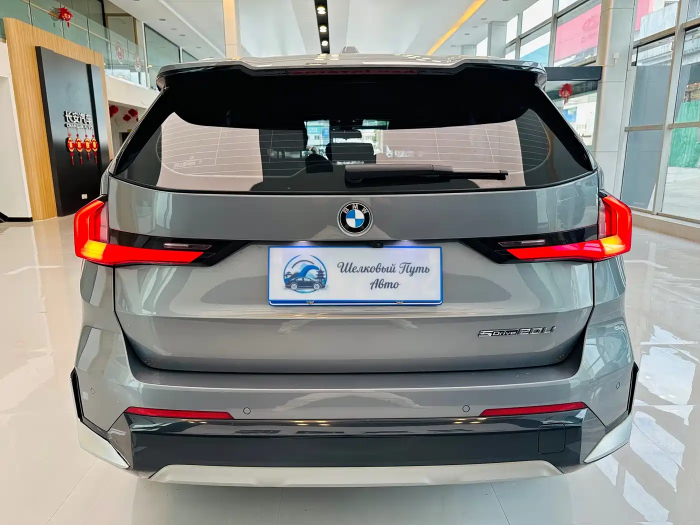 BMW X1 2023 sDrive20Li X Design Package фото 6