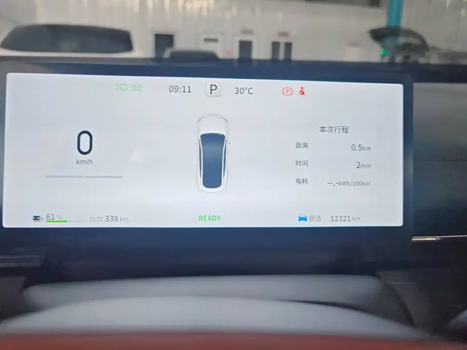 Dongfeng Yipai eπ007 2025 2025 Edition Pure Electric 550Max Cruise Version