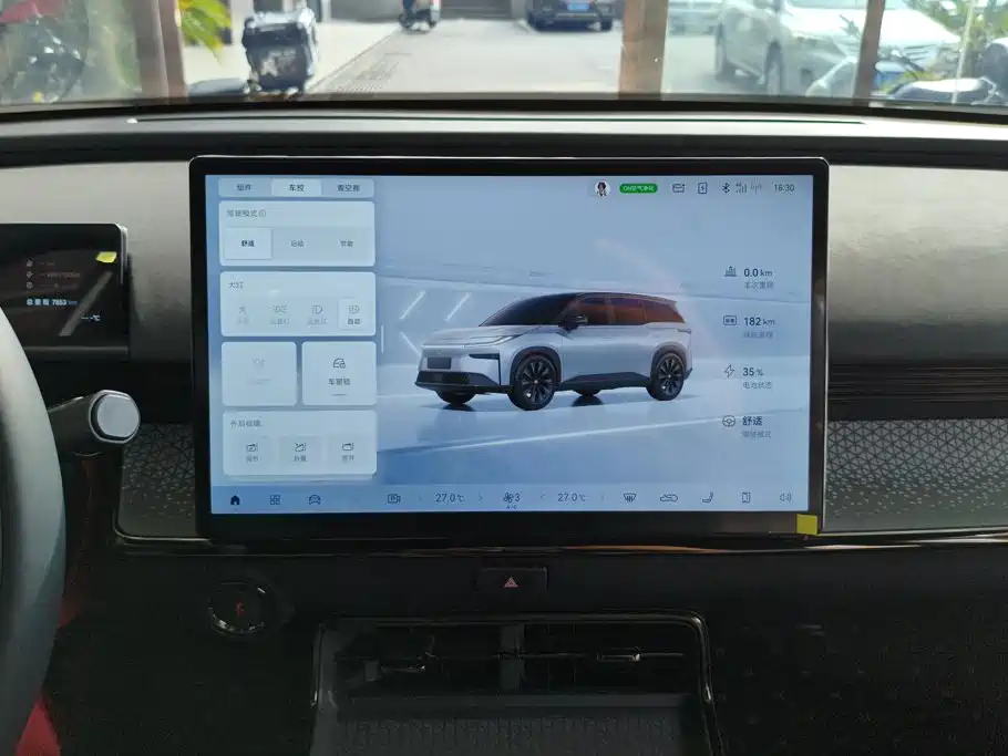 Toyota BoZhi 3X 2026 2025 Model 520 Pro LiDAR Version