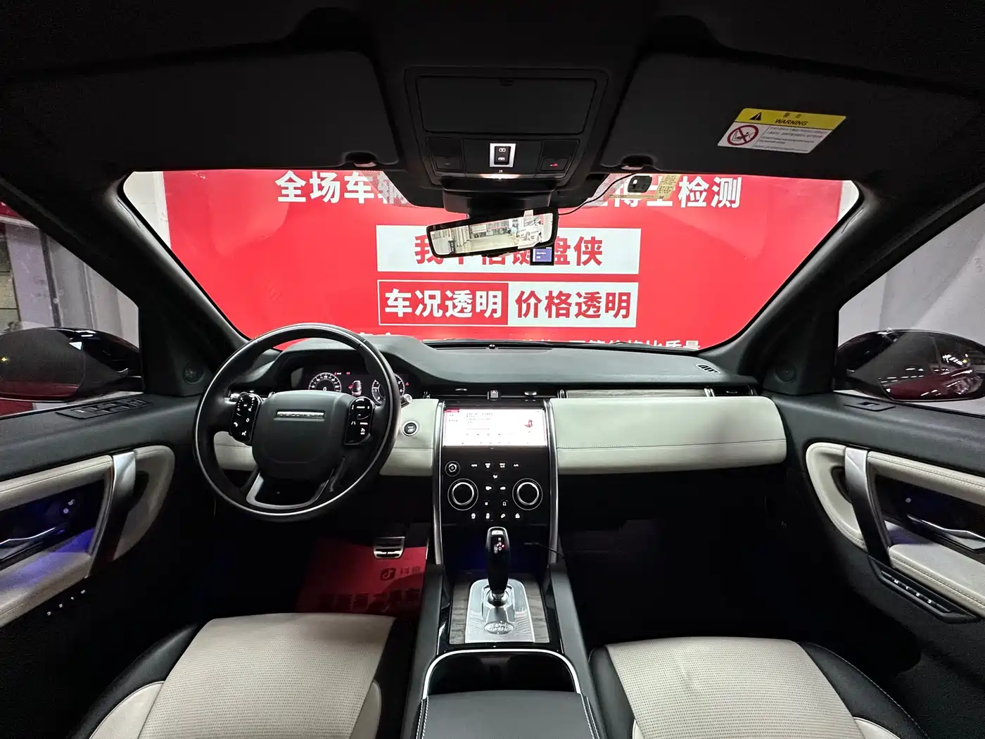 LAND ROVER DISCOVER SPORTS