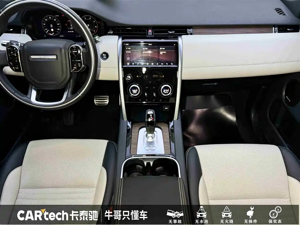 Land Rover Discovery Sport 2021 249PS R-Dynamic HSE Luxury Custom Edition фото 19