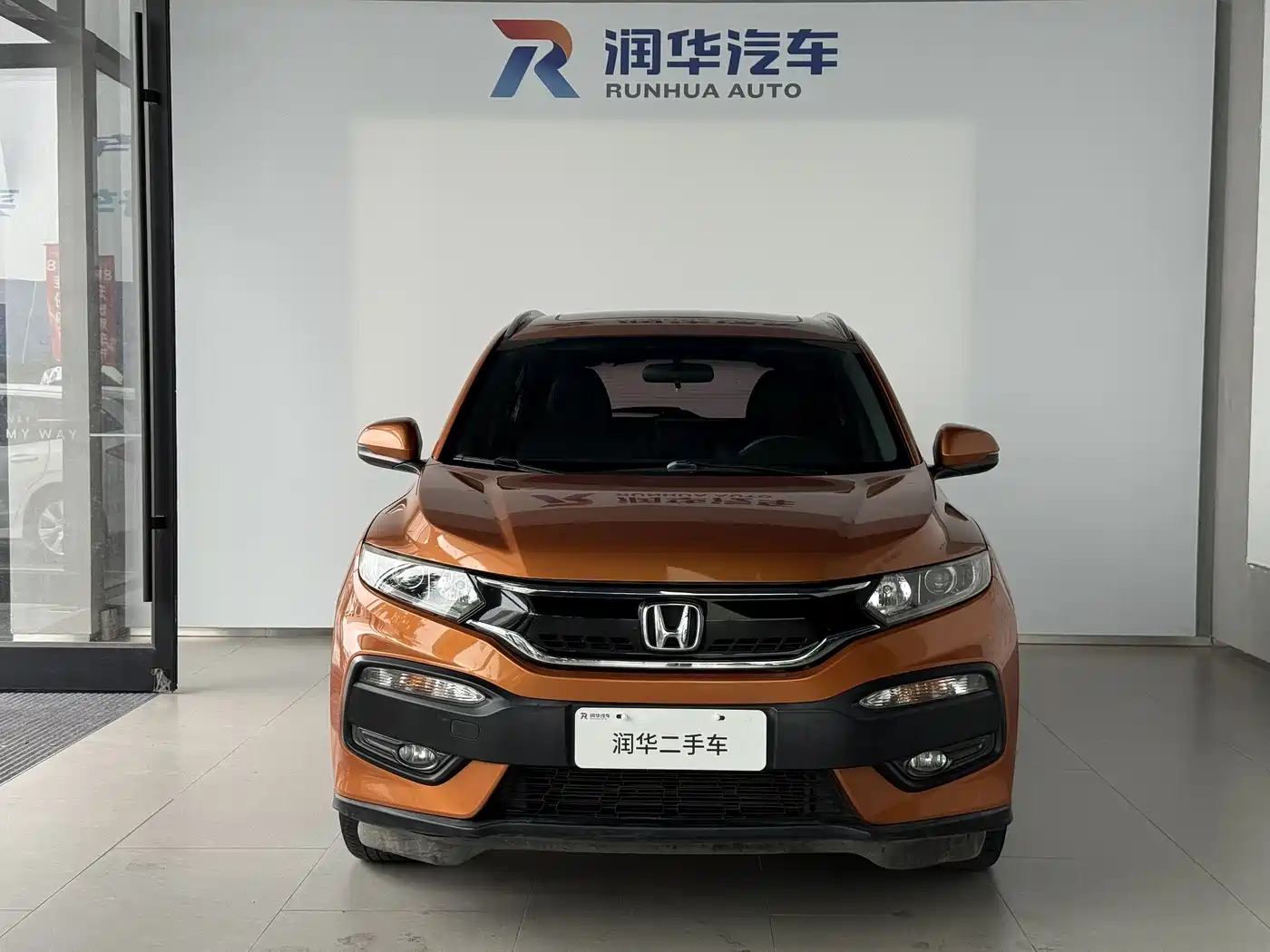 Honda XR-V 2015 2015 1.8L VTi CVT Luxury