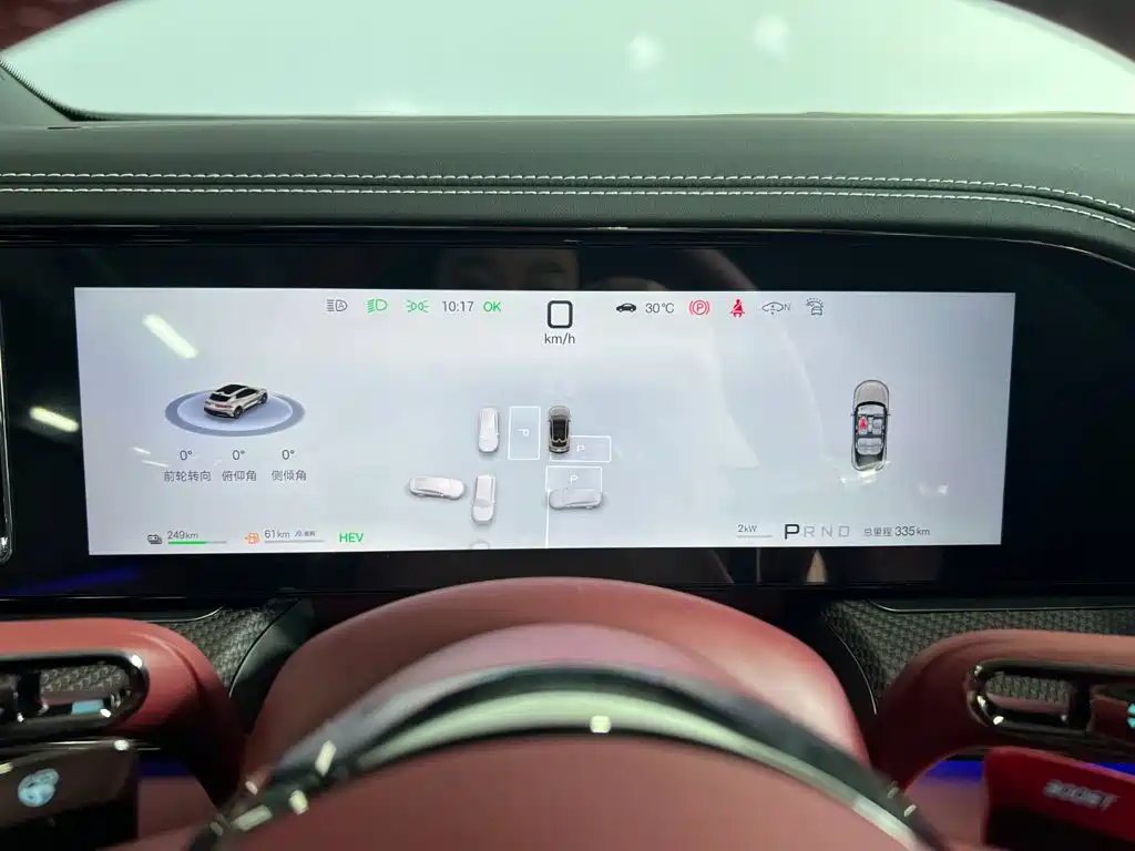 Denza Z9GT 2026 2026 Model Yi San Fang Flash Charge Honor Edition