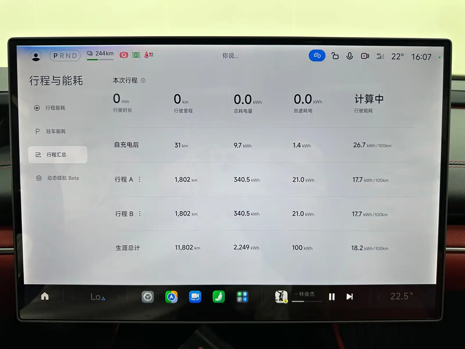 Фото 26 - Xiaomi SU7