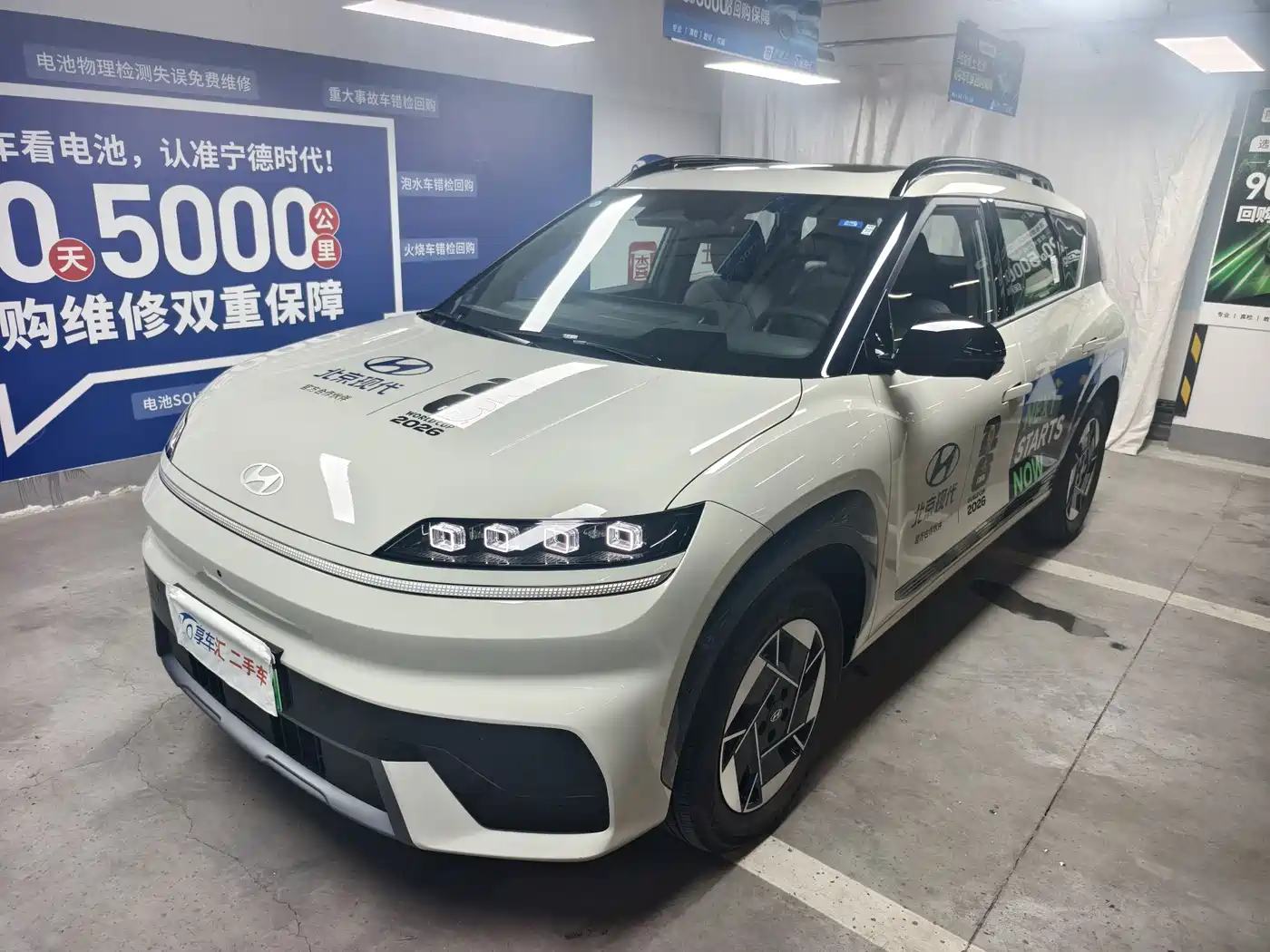 Hyundai ELEXIO 2025 Standard Range RWD