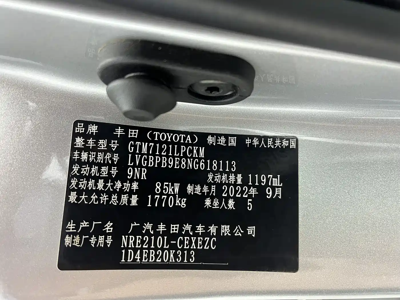 Toyota Levin 2022 185T CVT Sport Edition фото 18