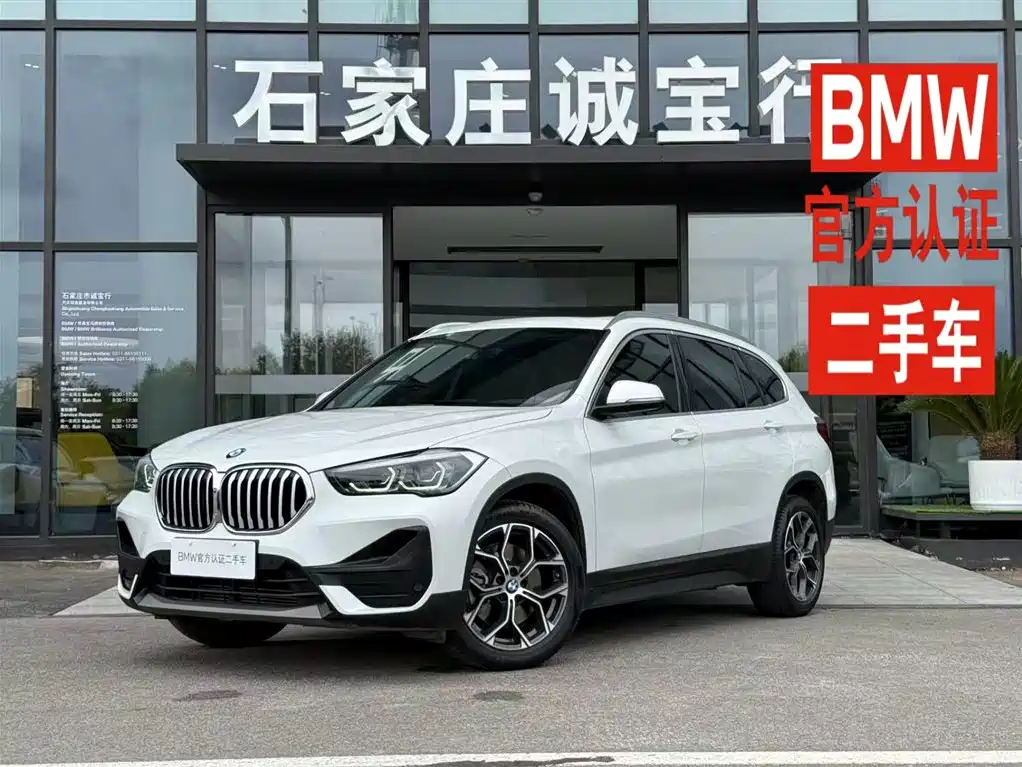 BMW X1 2022 sDrive25Li Leading