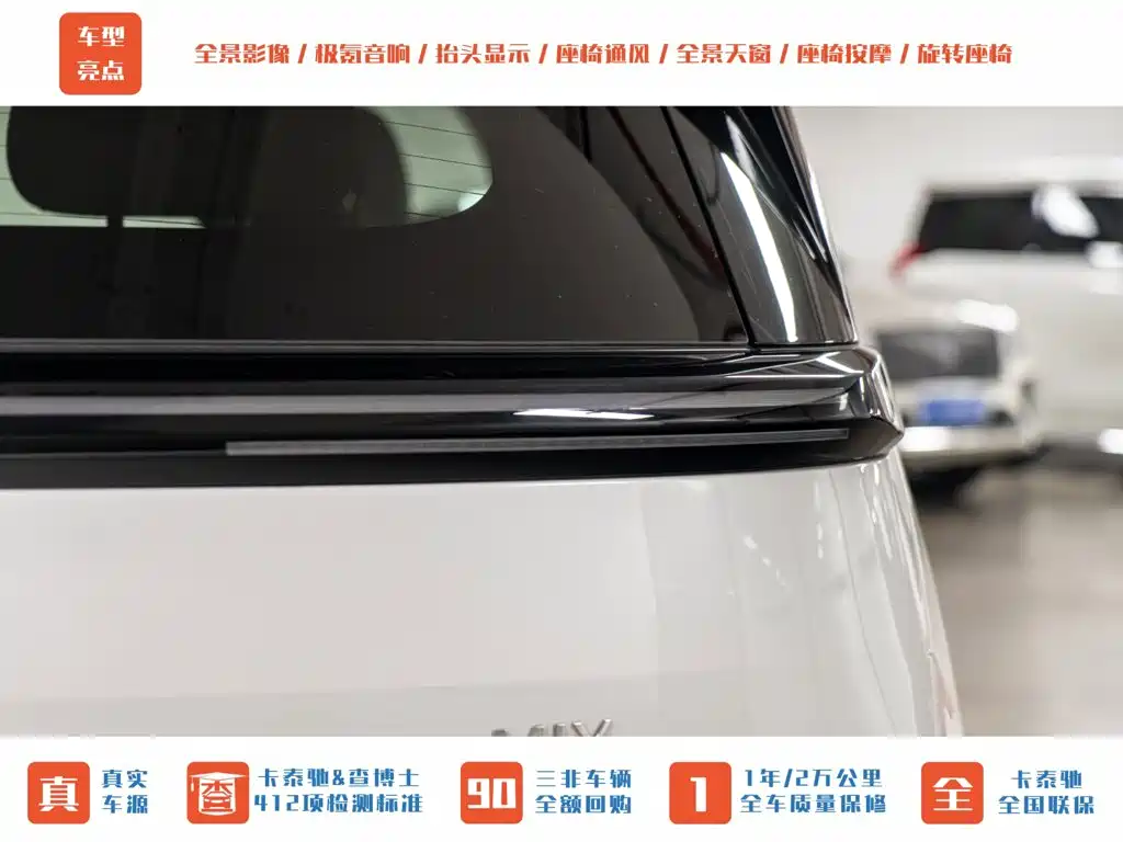ZEEKR MIX 2026 2025 Smart Driving Edition