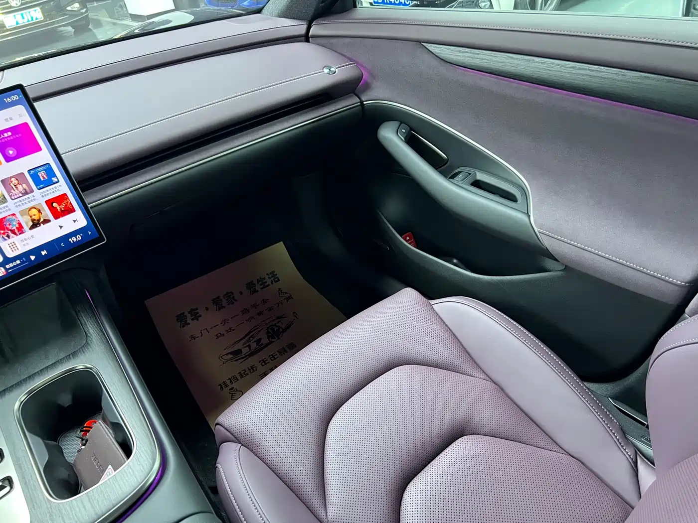 XIAOMI CAR XIAOMI SU7