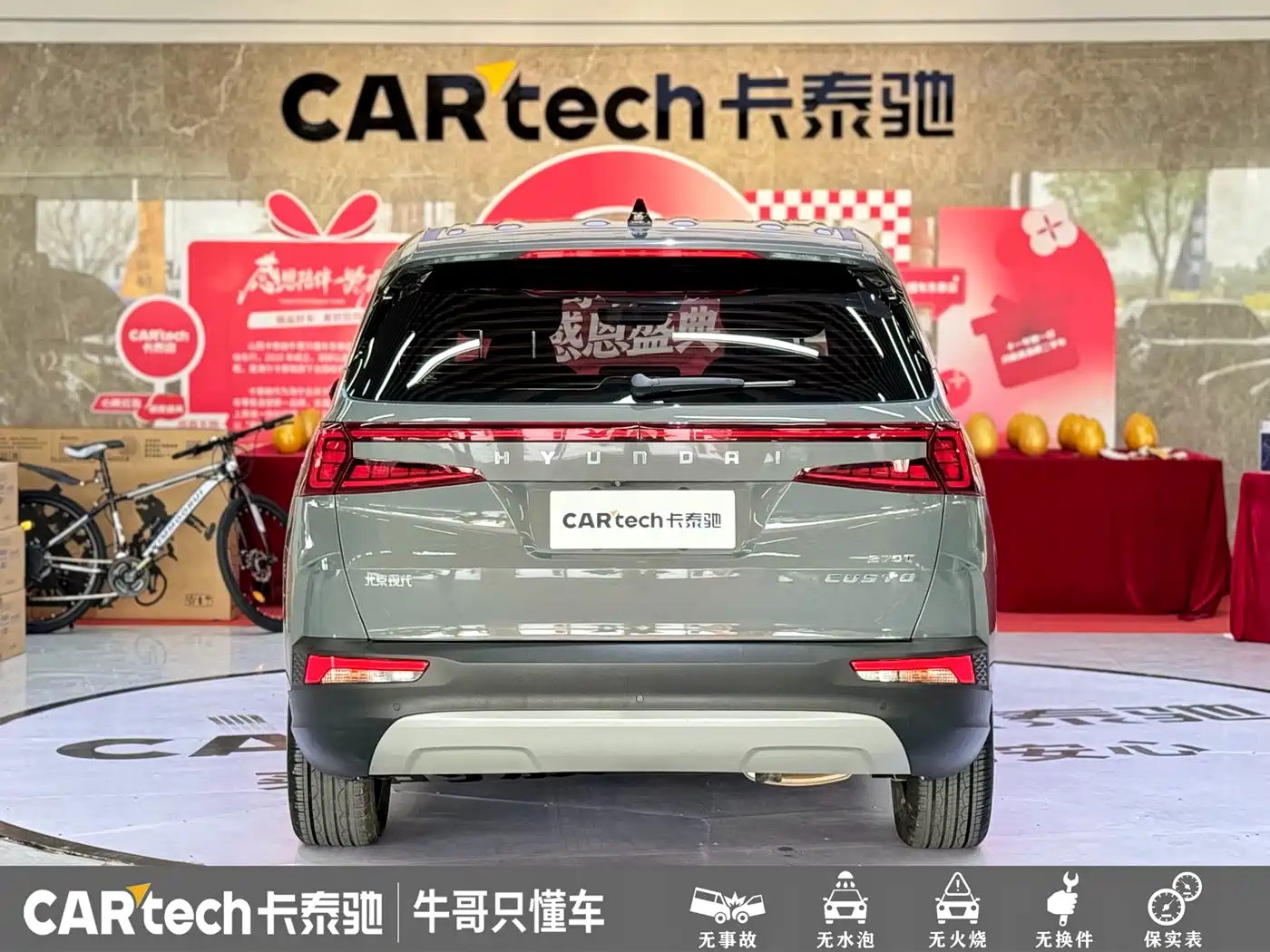 Hyundai Kustu 2024 270TGDi TOP Smart Love Flagship Edition фото 26