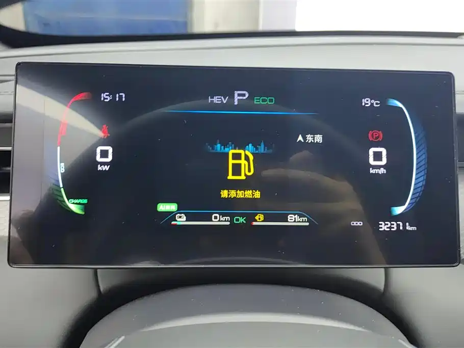 BYD Qin PLUS 2025 DM-i Smart Drive 55KM Leader фото 14