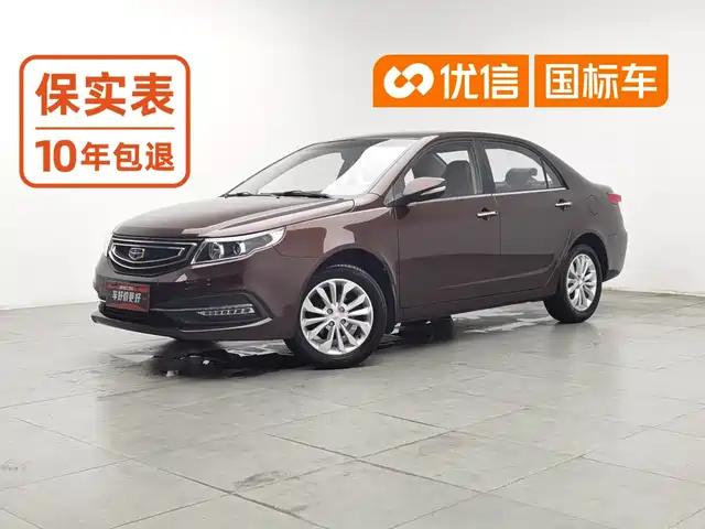 Geely Vision 2016 1.5L Manual Happiness Edition — фото 1