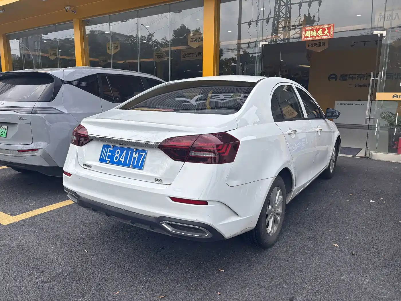 Фото 9 - Geely Emgrand
