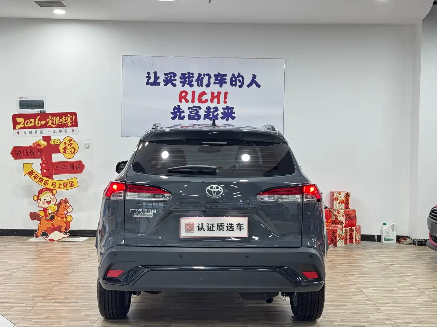 Toyota Frontlander 2026 2025 2.0L CVT Base Version