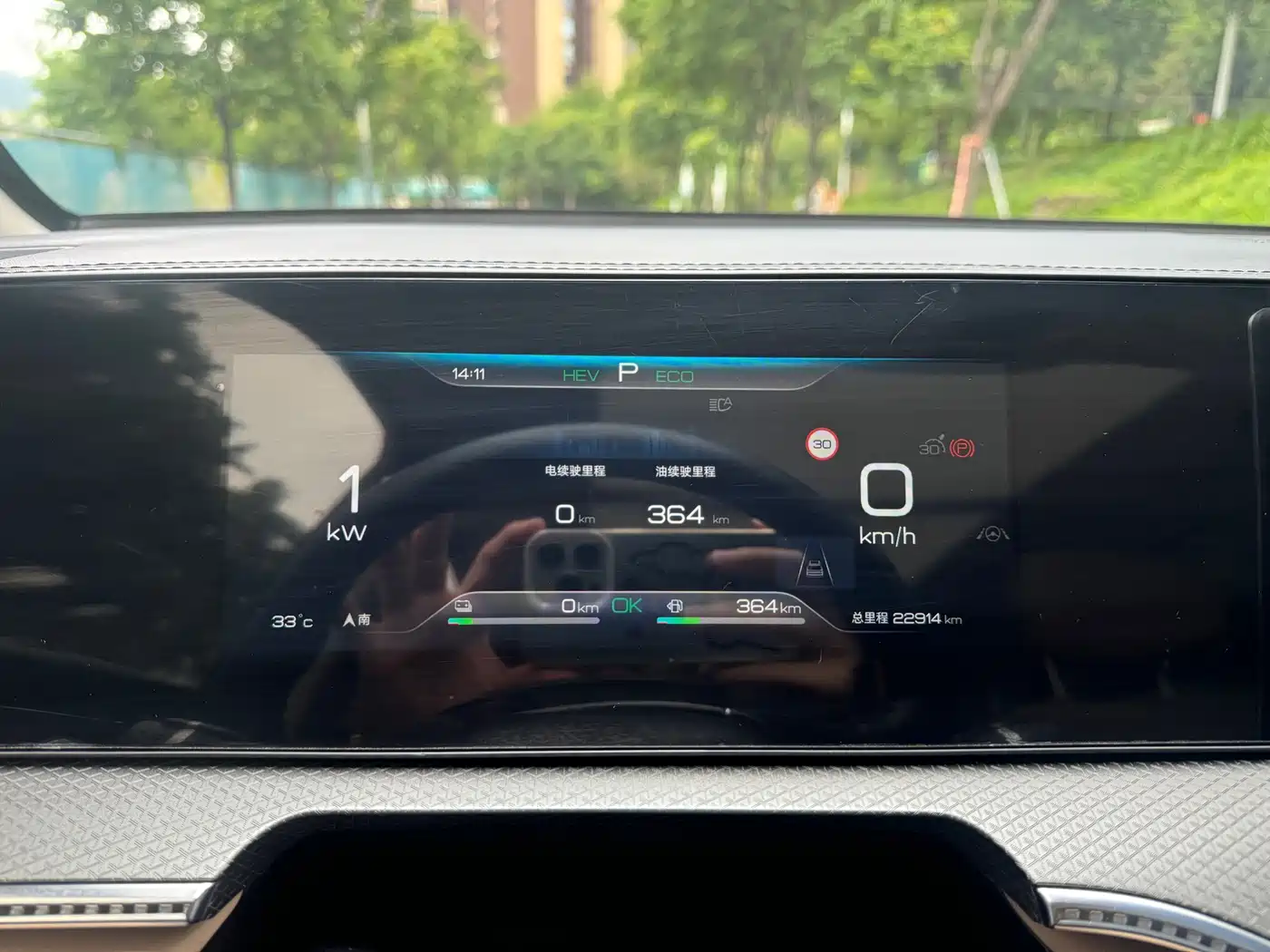 BYD Song Pro New Energy 2025 2nd Generation Smart Drive Edition DM-i 115KM Surpassing Type фото 10