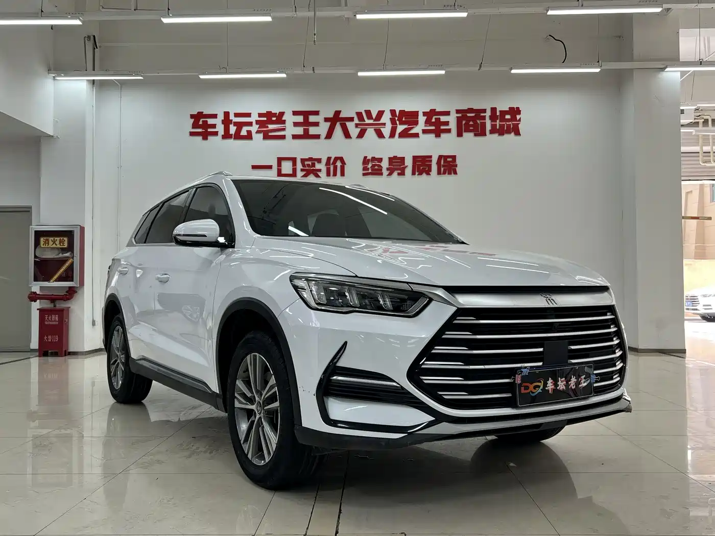 BYD Song Pro 2021 2021 1.5T Automatic Xiaoyun Elite