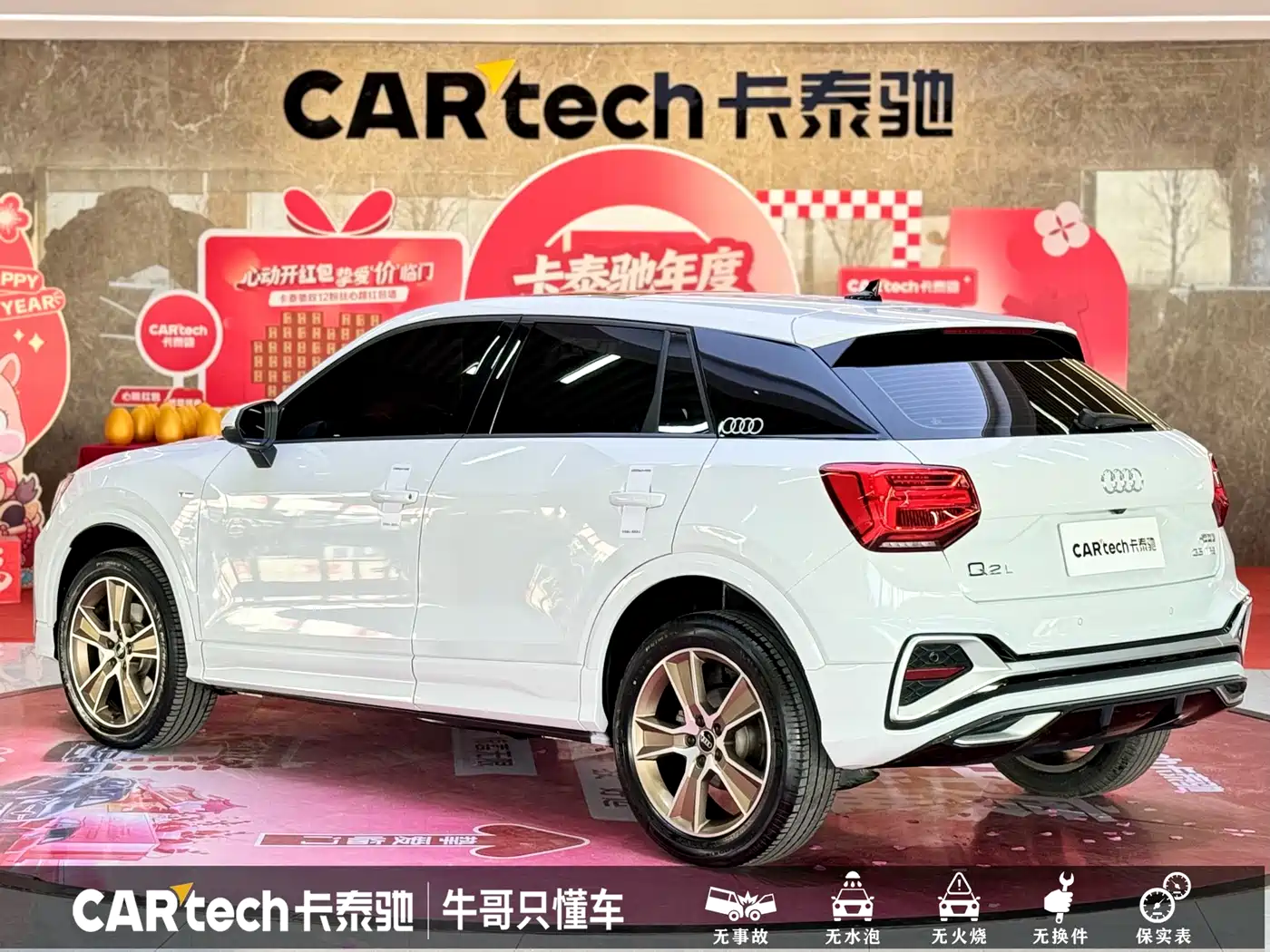 Audi Q2L 2023 35TFSI Fashion Sport фото 27