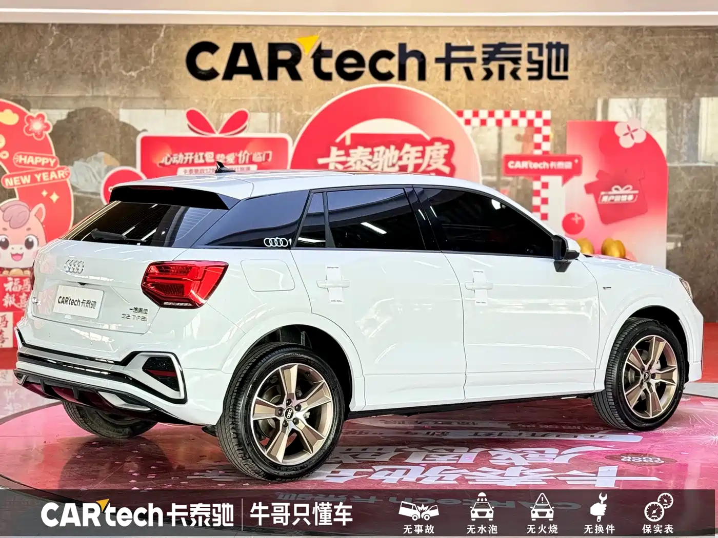 Audi Q2L 2023 35TFSI Fashion Sport фото 25