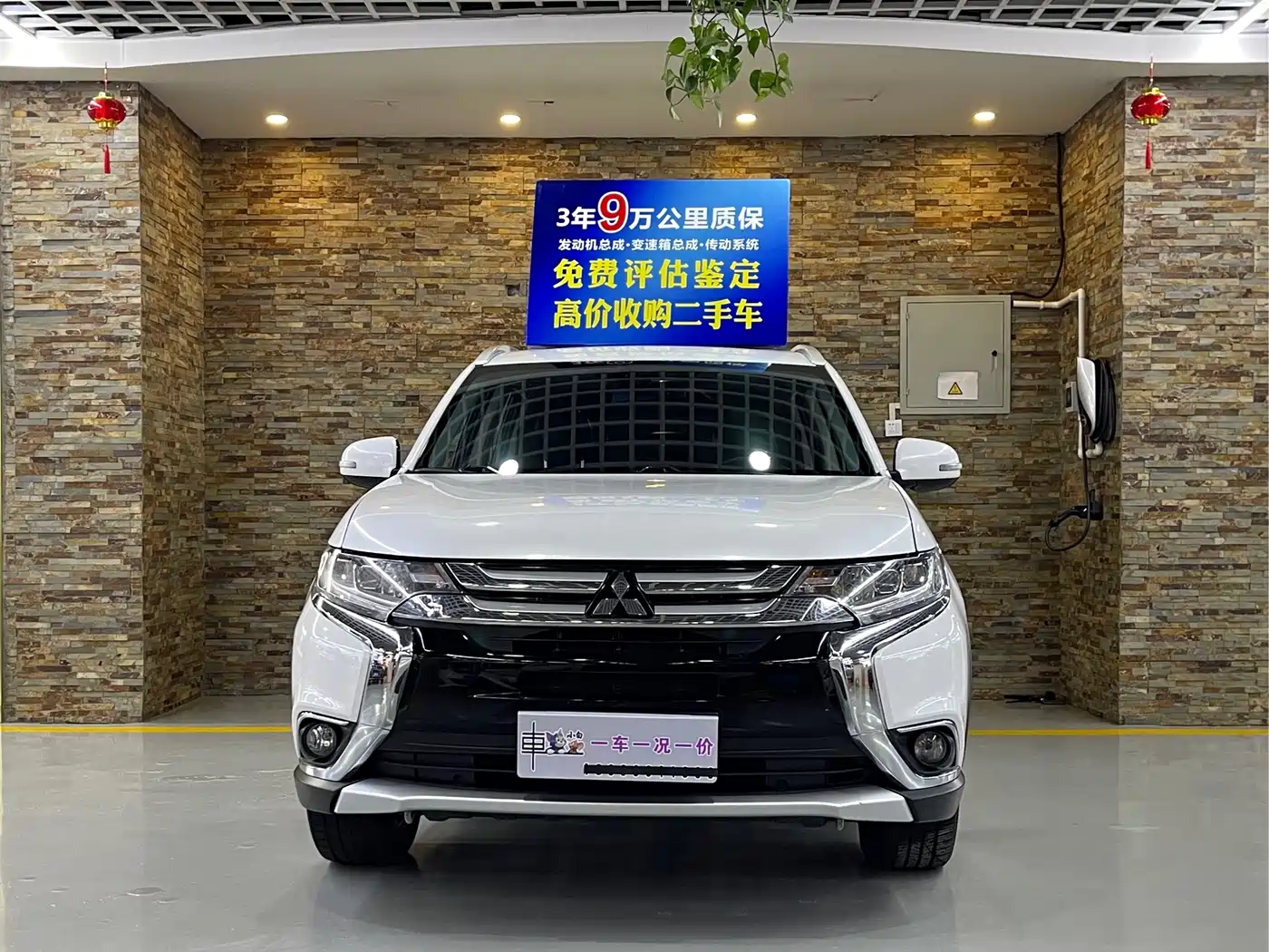 Mitsubishi Outlander 2018 2.4L 4WD Elite Edition 5-seater фото 2