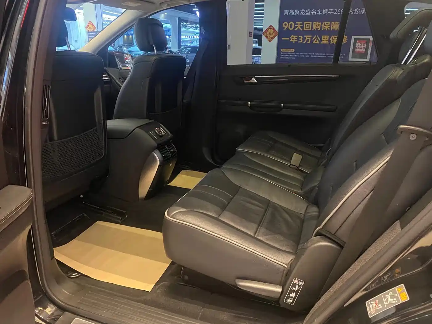 Mercedes-Benz R-Class 2017 R 320 4MATIC Business Collector's Edition фото 6