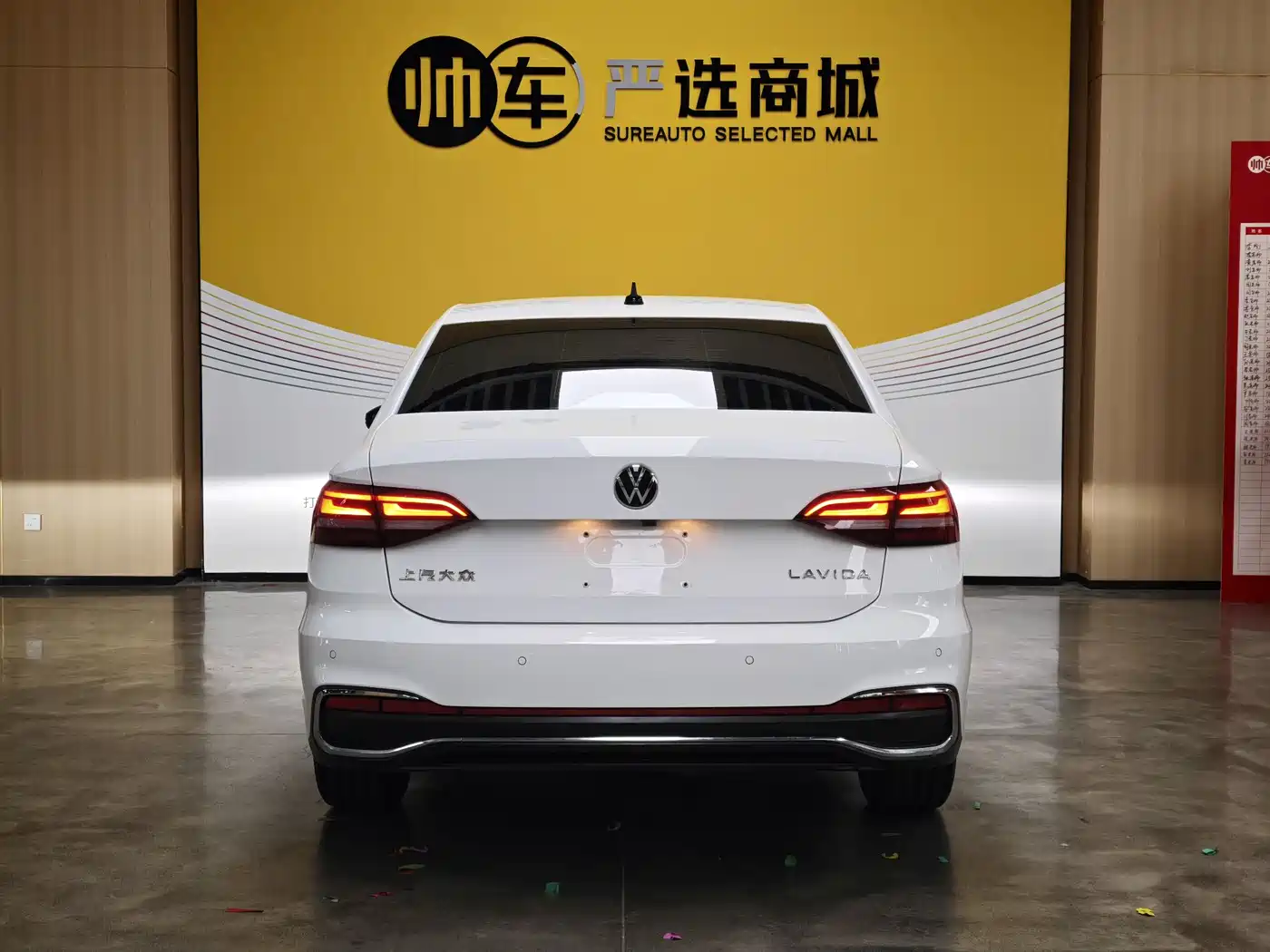 Volkswagen Lavida 2023 1.5L Auto Five Million Edition фото 4