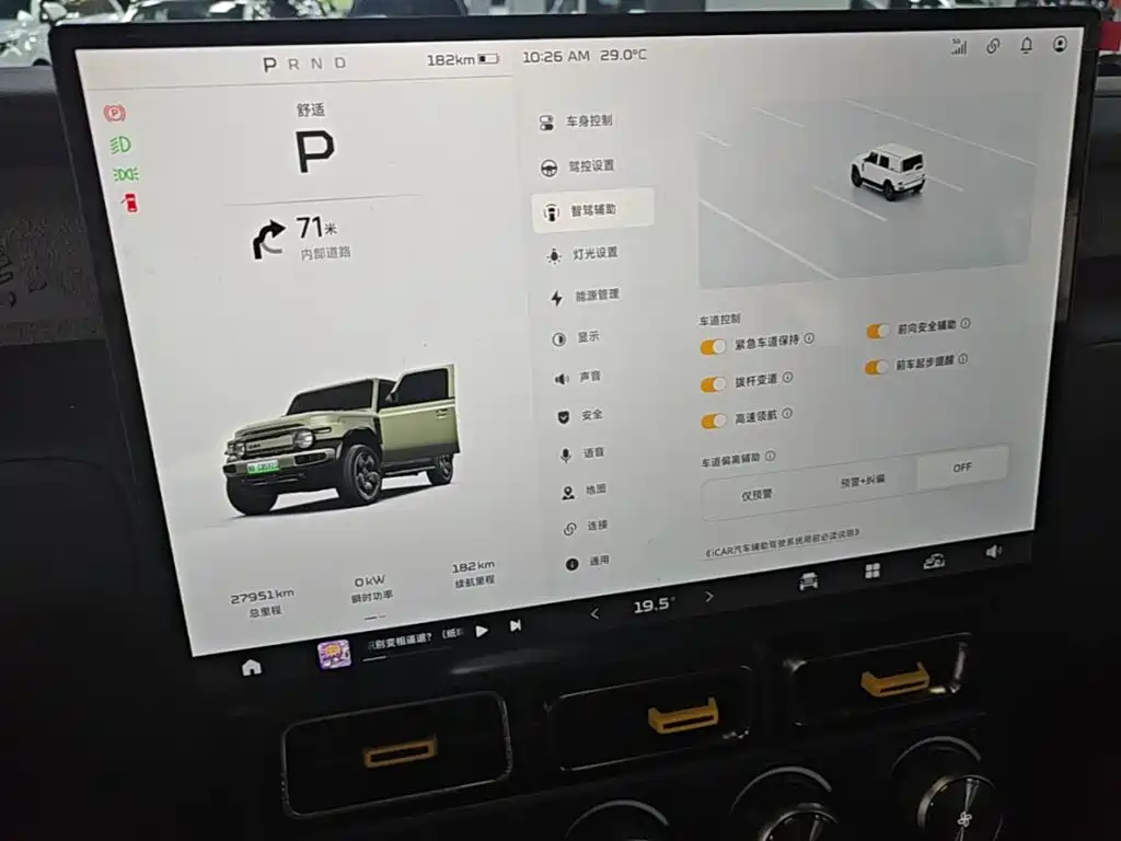 iCAR V23 2025 2025 501 4WD Intelligent Driving Edition