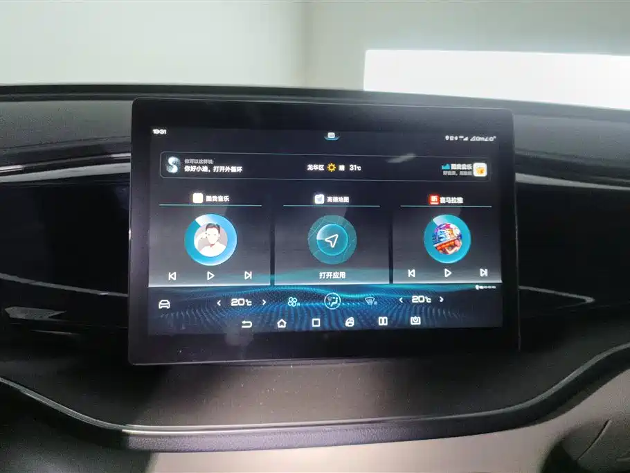 BYD Qin PLUS 2021 DM-i 55KM Flagship фото 13