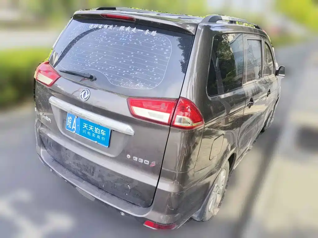 Dongfeng Fengguang Fengguang 330 2022 2019 1.5L 330S Manual Comfort China VI