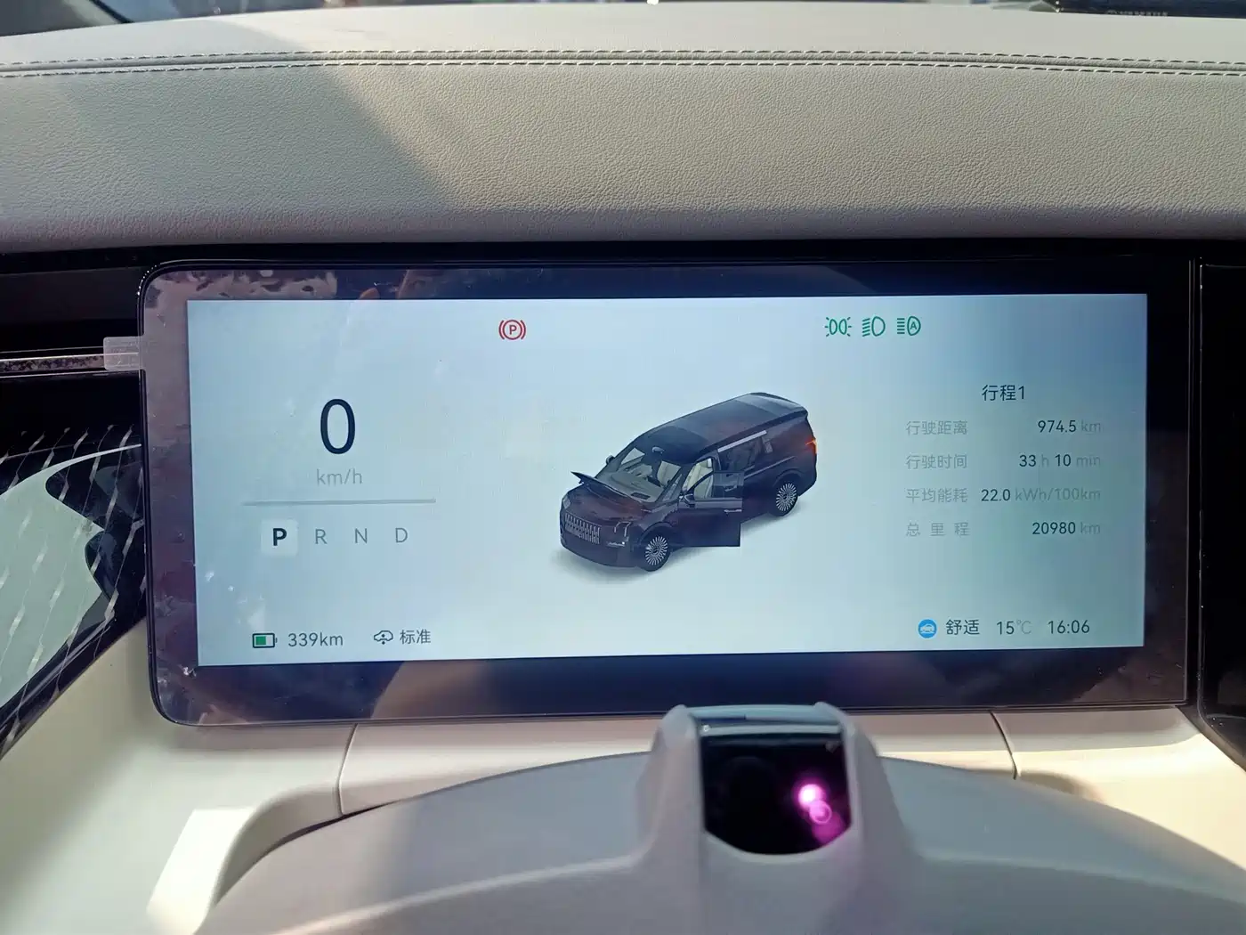 ZEEKR EXTREME KRYPTON 009