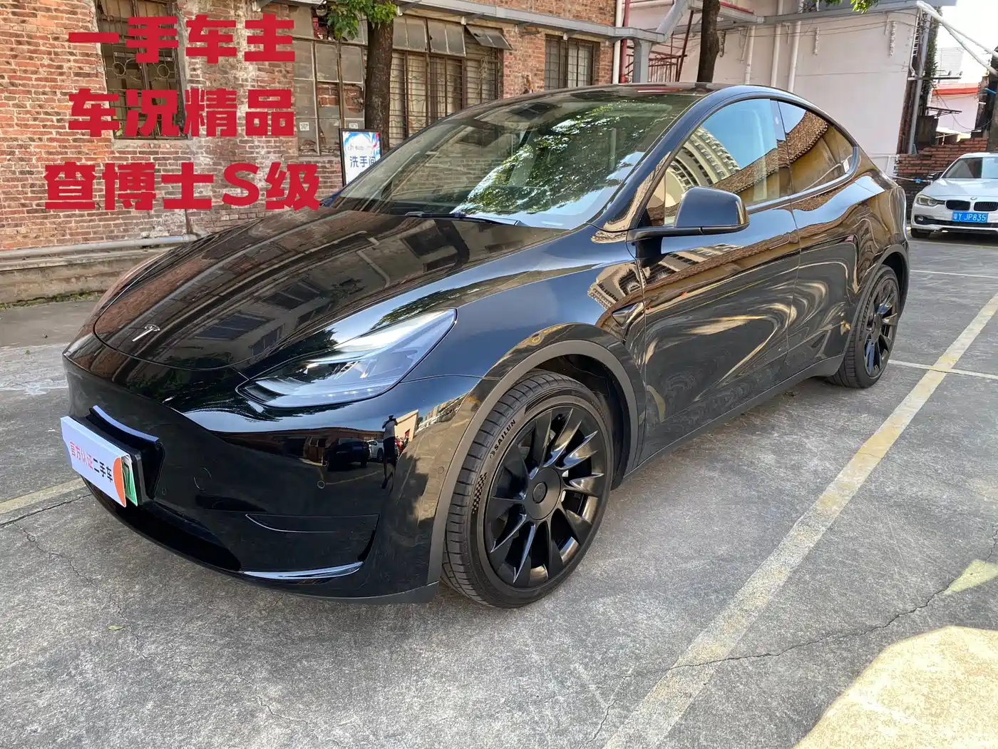Tesla Model Y 2022
