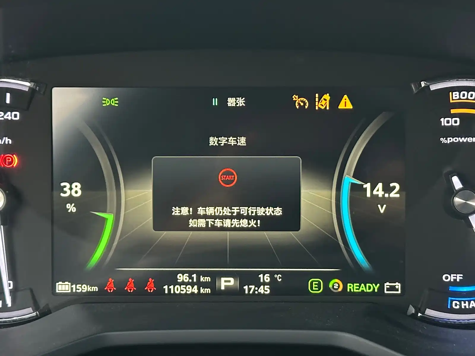 Фото 10 - Roewe Ei5