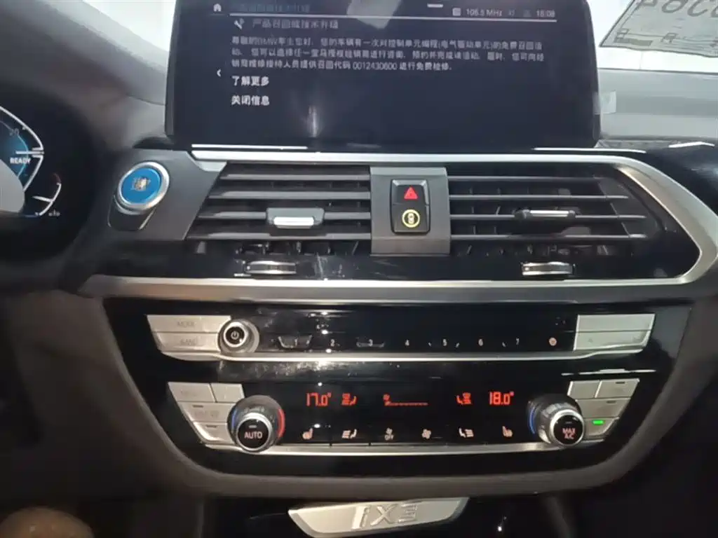BMW iX3 2021 Facelift Leading фото 13