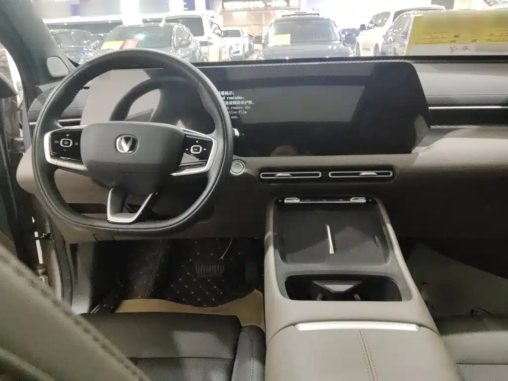 Changan CS55 PLUS 2025 2026 Model 4th Gen New Blue Whale 1.5T Celestial Premium