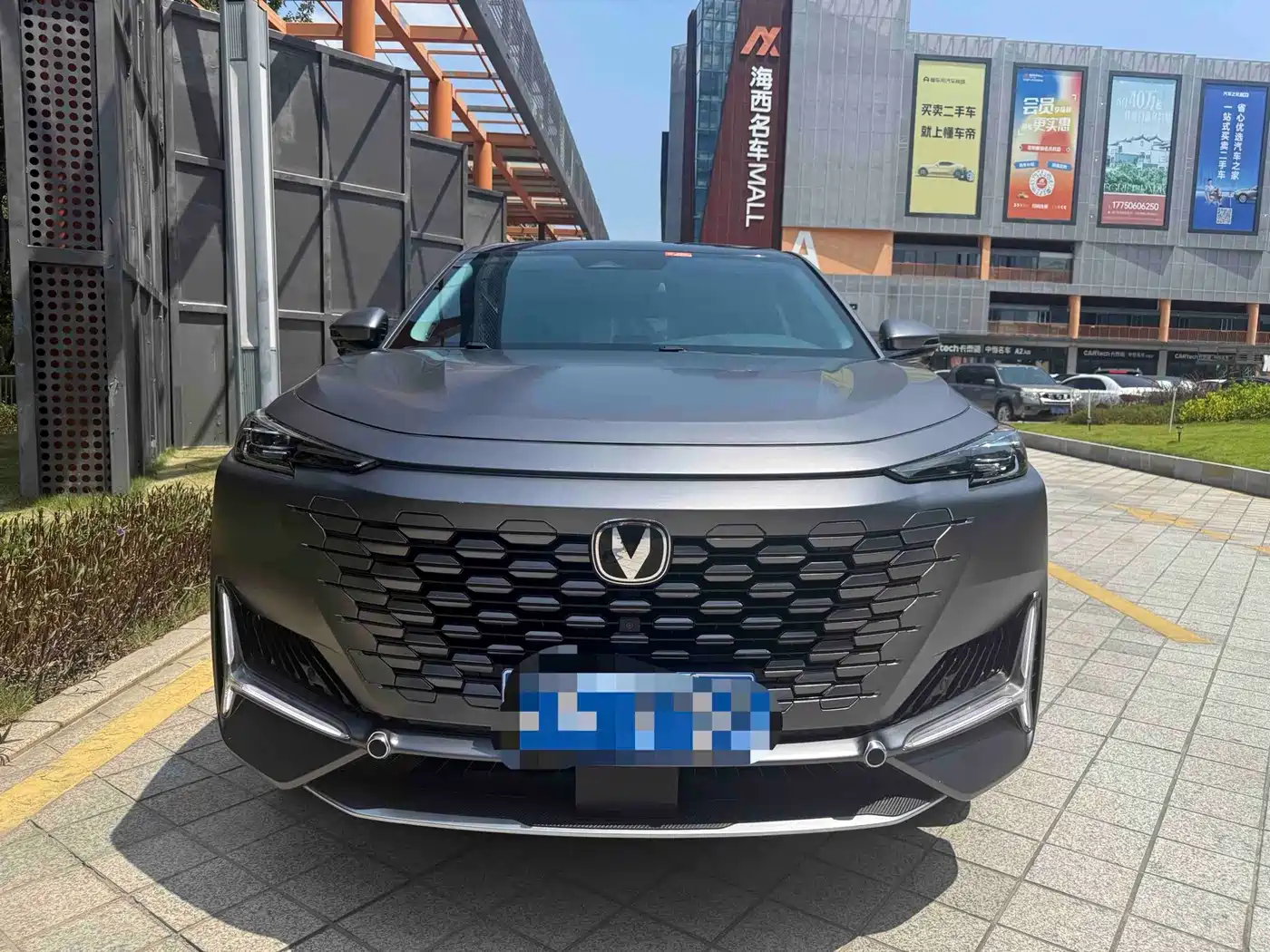 2023 Changan UNI-K