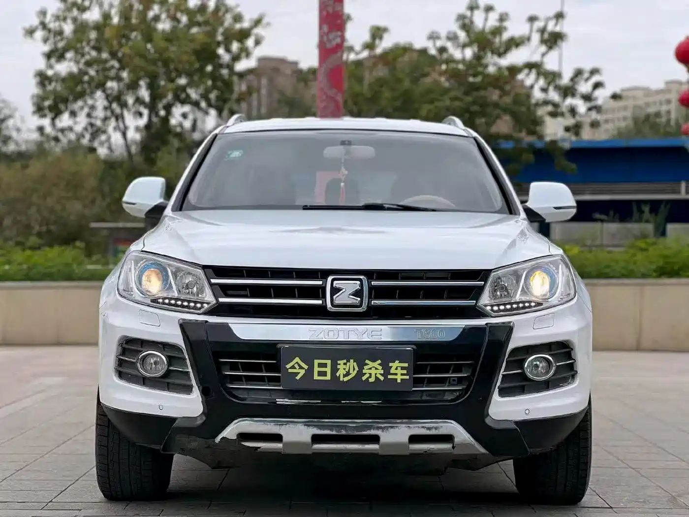 Zotye T600 2015 2015 1.5T Manual Elite
