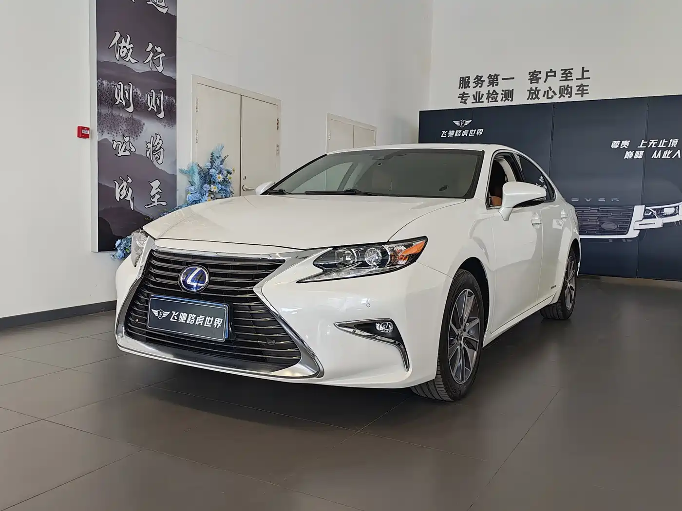 Lexus ES 2017 300h Mark Levinson Comfort Edition