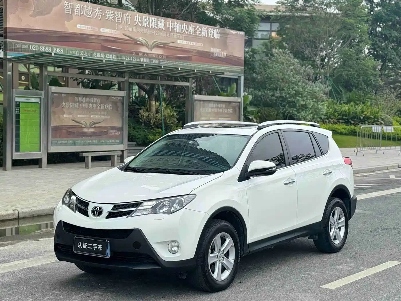 Toyota RAV4 Rongfang 2013 2.5L Auto 4WD Elite