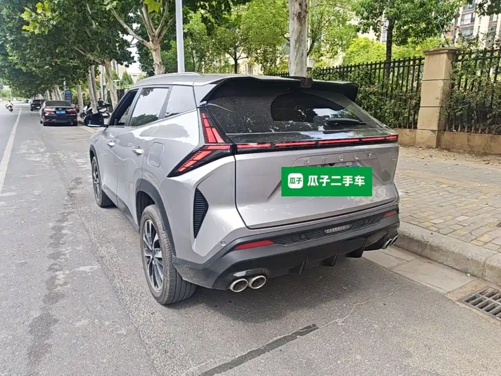 2026 Geely Atlas