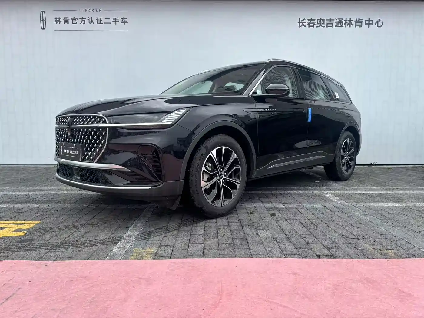 Lincoln Nautilus 2026 2026 2.0T 4WD Luxury Edition